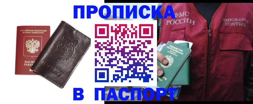 найти адрес прописки в Нюрбе